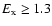 $E_{\rm x} \geq 1.3$