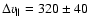 $\Delta v_{\vert\vert} = 320 \pm 40$