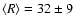 $\langle R \rangle = 32 \pm 9$