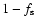 $1-f_{\rm s}$