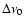 $\Delta\nu_0$