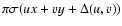 $\pi \sigma (ux+vy+ \Delta(u,v)) $