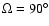 $\Omega =90^{\circ }$
