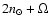 $2n_\odot+\Omega$