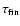 $\tau_{\rm fin}$