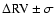 $\Delta
{{\rm RV}} \pm\sigma$