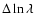 $\Delta\ln{\lambda}$