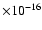 $\times10^{-16}$