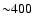 ${\sim}
400$