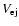 $V_{\rm ej}$