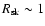 $R_{{\rm sk}}
\sim 1$