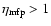 $\eta_{\rm mfp}> 1$