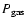$P_{\rm gas}$