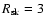 $R_{{\rm sk}}=
3$