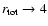 $r_{\rm tot}\rightarrow 4$