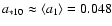 $a_{*10} \approx \langle a_1 \rangle = 0.048$
