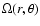 $\Omega (r, \theta )$