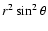 $r^2\sin^2\theta$