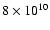 $8\times 10^{10}$