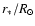 $r_{*}/R_\odot$