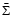 $\bar \Sigma$