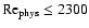 ${\rm Re}_{\rm phys} \le 2300$