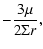 $\displaystyle -\frac{3\mu}{2\Sigma r},$