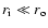 $r_{\rm i}\ll r_{\rm o}$