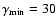 $\gamma_{\rm min} = 30$