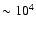 $\sim 10^4$