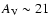 $A_{\rm V} \sim 21$