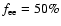 $f_{\rm ee}=50\%$