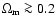 $\Omega_{\rm m} \ga 0.2$