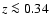 $z\la 0.34$