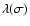 $\lambda(\sigma)$