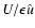 $U/\epsilon\hat{u}$