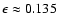 $\epsilon \approx 0.135$