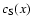 $c_{\rm S}(x)$