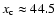 $x_{\rm c} \approx 44.5$