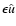 $\epsilon\hat{u}$
