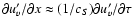 $\partial u'_v/\partial x \approx (1/c_S)\partial
u'_v/\partial\tau$