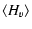 $\displaystyle \langle H_v \rangle$