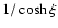 $1/\cosh\xi$