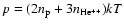 $p=(2n_{\rm p}
+3n_{\rm He^{++}}) k T$