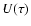 $U(\tau )$