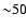 ${\sim} 50$