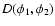 $D(\phi_1,\phi_2)$