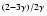 $^{(2-3\gamma )/2\gamma }$