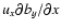 $u_{x}\partial b_{y}/\partial x$