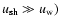 $u_{{\rm sh}}\gg u_{{\rm w}})$